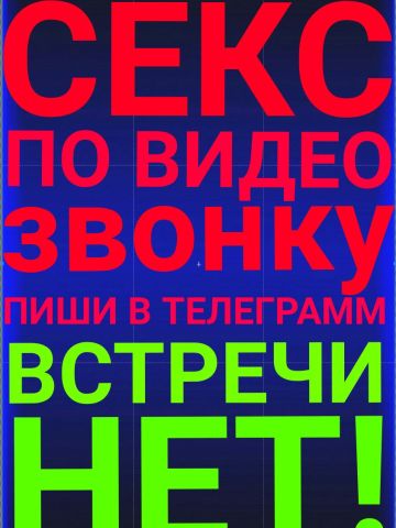 Ярославна